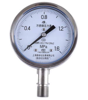 Y-100B-F不銹鋼壓力表（上海自動(dòng)化儀表四廠(chǎng)）