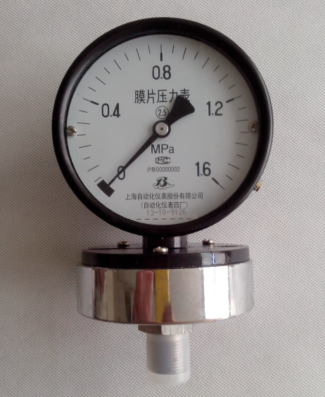 上海自動化儀表四廠膜片壓力表的工作原理